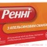 Ренни таб. жев. №12 с апельсиновым вкусом Ренни таб. жев. №12 с апельсиновым вкусом