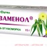 Эваменол 15г мазь Эваменол 15г мазь