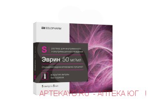 Эврин апм 0.05/5мл №5