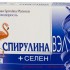 Спирулина вэл+селен n60 табл Спирулина вэл+селен n60 табл