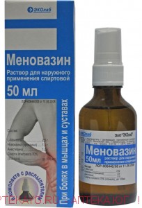 Меновазин 50мл флак р-р/дозатор-распылитель