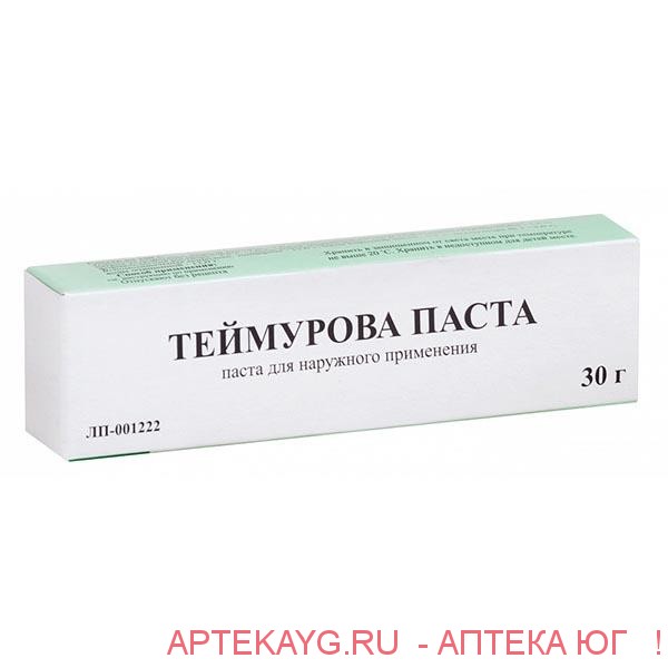 Теймурова паста* туба 30г Теймурова паста* туба 30г