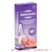 Микозан набор д/удаления грибка с ногт. пласт. (сыворотка в тубе с кист.-апплик.
