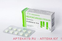 Мелоксикам-прана таб. 15мг №20