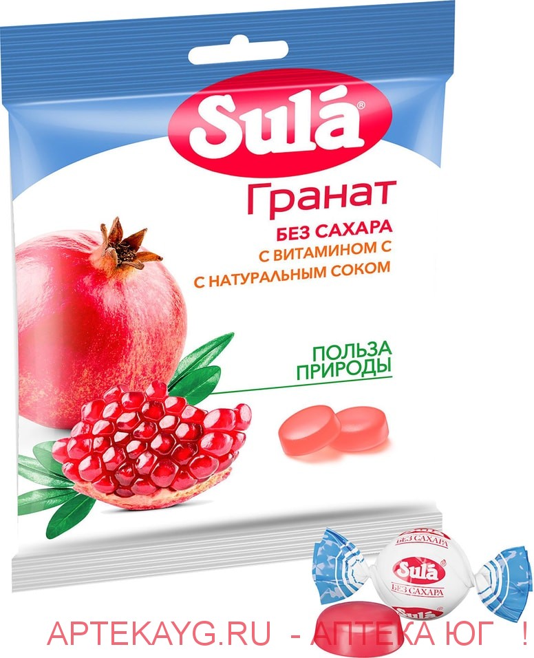 Леденцы диабетические sula гранат 60г