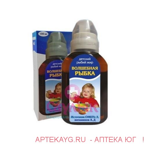 Рыбий жир детский золотая рыбка фл. 100мл