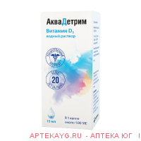 Аквадетрим капли д/внут прим 15000 ме/мл фл/кап 15 мл х1