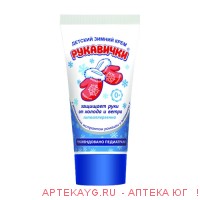 Морозко крем д/рук  рукавички  туба 50мл