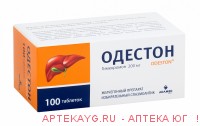 Одестон 200мг №100 тб.