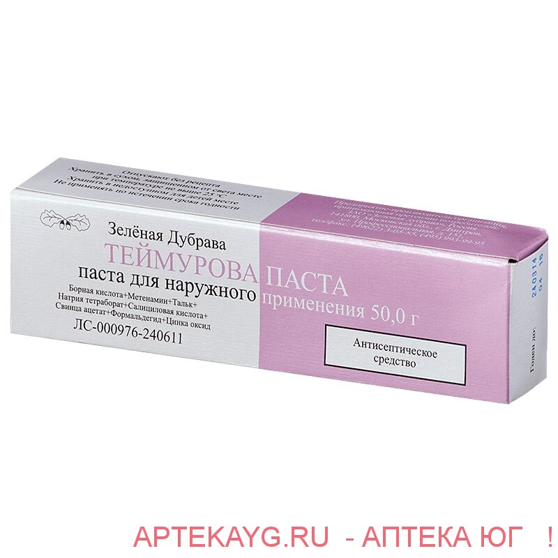 Где Купить Теймурову Пасту