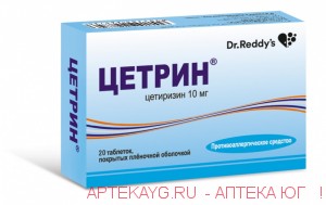 Цетрин 10мг №20 тб.