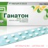 Ганатон 0,05 n70 табл п/о