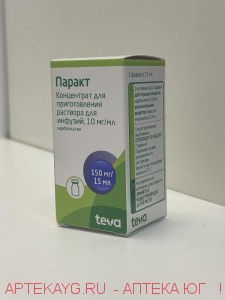 Паракт 10 мг/мл 15 мл №1