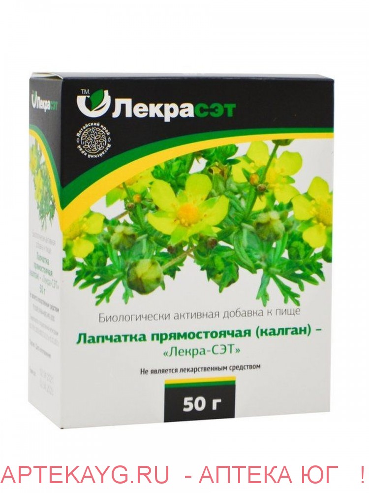 Лапчатка Белая Купить
