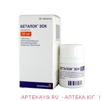 Беталок зок 0,05 n30 табл пролонг высвоб п/о/блистер