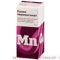 Калия перманганат 5г пор.