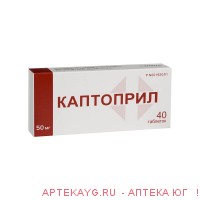 Каптоприл таб 50мг №40