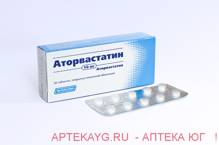 Аторвастатин 0,01 n30 табл п/о