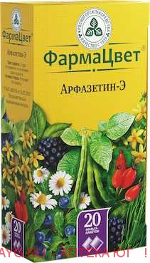 Арфазетин-э сбор ф/п 2г №20