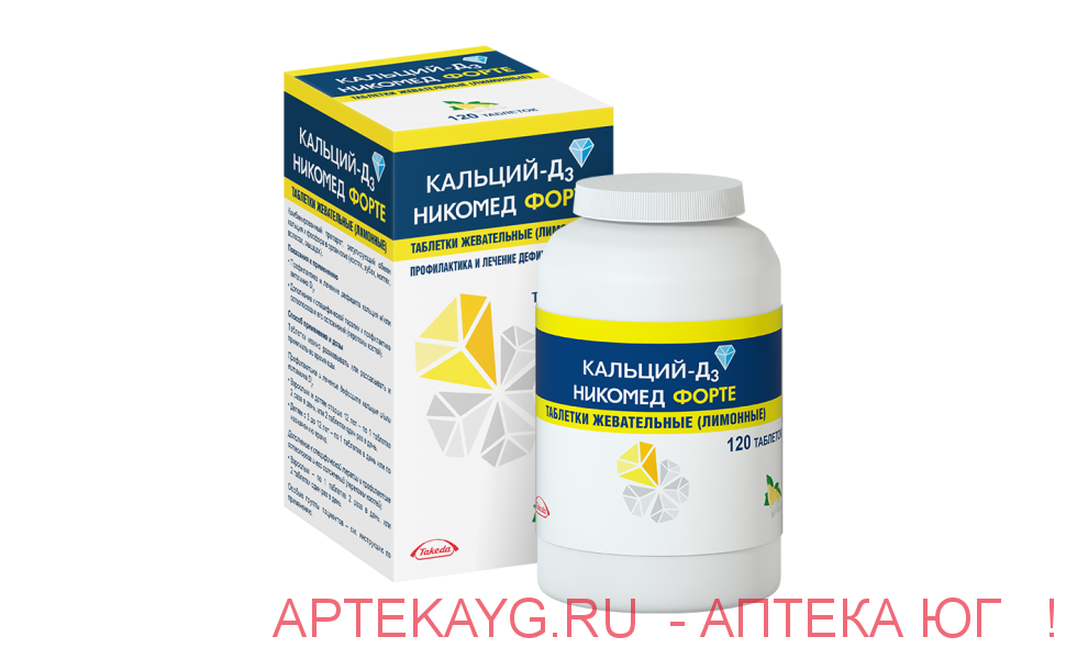Кальций-д3 никомед форте 0,5+400ме n120 жев табл