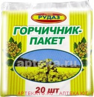 Горчичник-пакет эконом n20