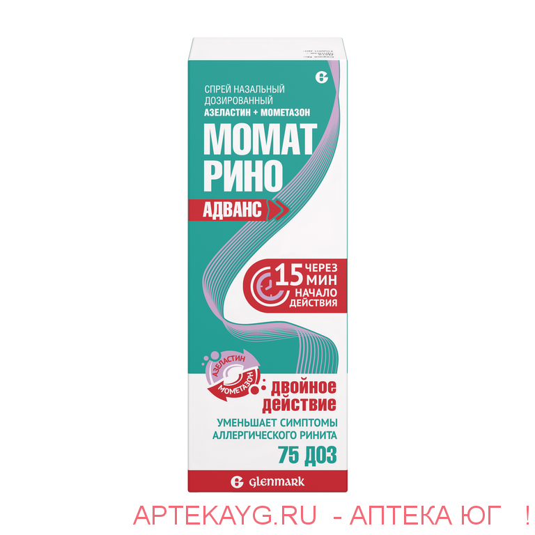Момат рино адванс 140мкг+50мкг/доза 75доз спрей назал доз