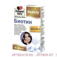 Доппельгерц бьюти биотин n30 табл