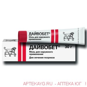 Дайвобет мазь 30 г х1