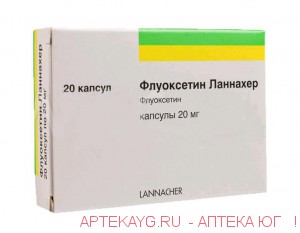 Флуоксетин-ланнахер капс 20 мг х20 #