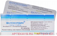 Валокордин таб. 7,544мг + 7,544мг №20