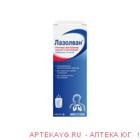 Лазолван р-р фл. 7.5мг/1мл 100мл