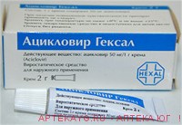 Ацикловир-гексал крем 5 % 5 г. х1