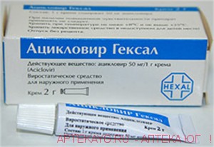 Ацикловир-гексал крем 5 % 5 г. х1