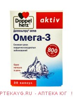 Доппельгерц Актив Омега-3 №30 капс.