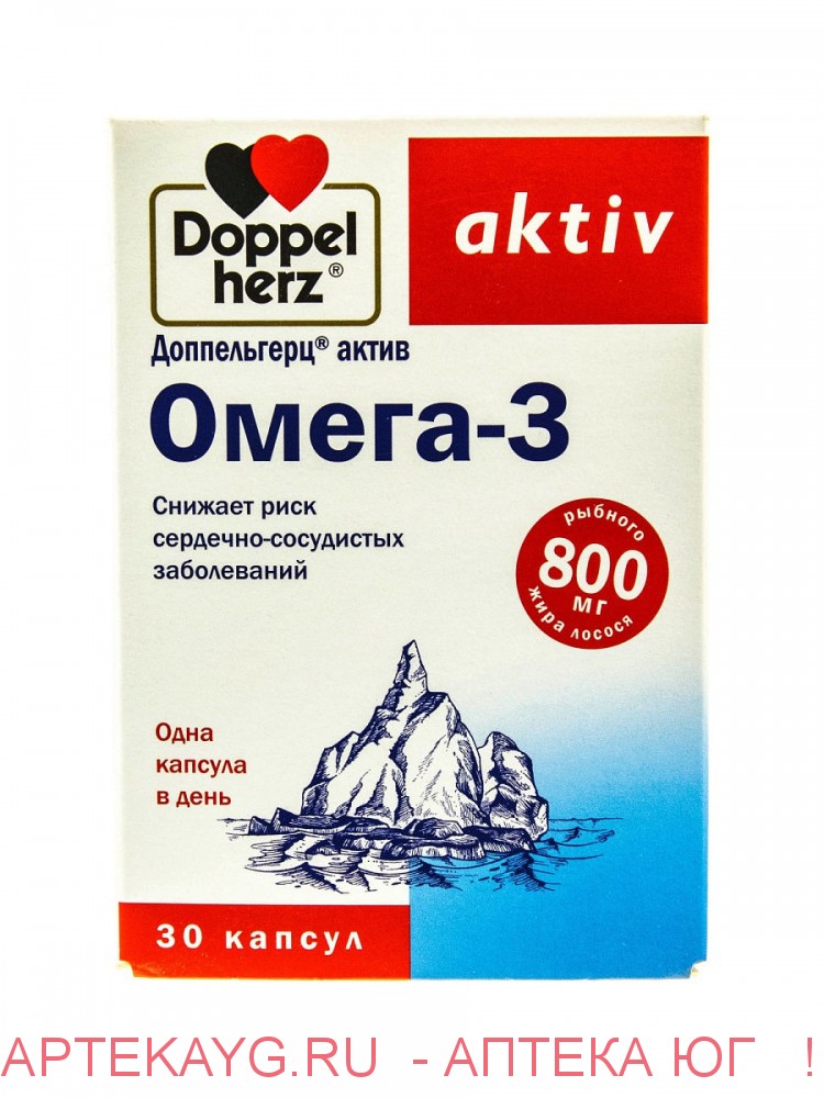 Омега 3 Витамины Купить В Спб