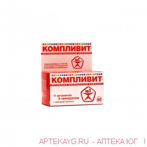 Компливит №60 тб.