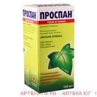 Проспан 100мл сироп