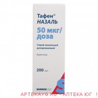 Тафен назаль 50мкг/1доза-200доз спрей