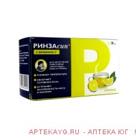 Ринзасип с витамином с пор. пригот. р-ра д/вн. приема саше 5г №10 (лимон)
