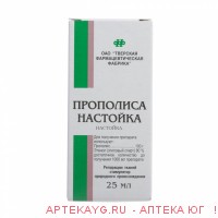 Прополиса настойка 25мл фл.