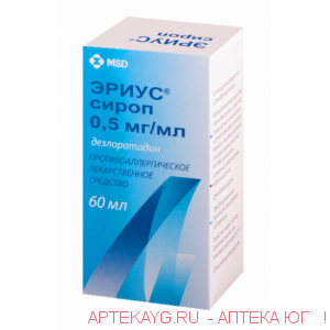 Эриус 60мл сироп