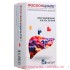 Фосфонциале n90 капс