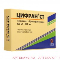 Цифран ст таб. п/о плен. 500мг+600мг №10
