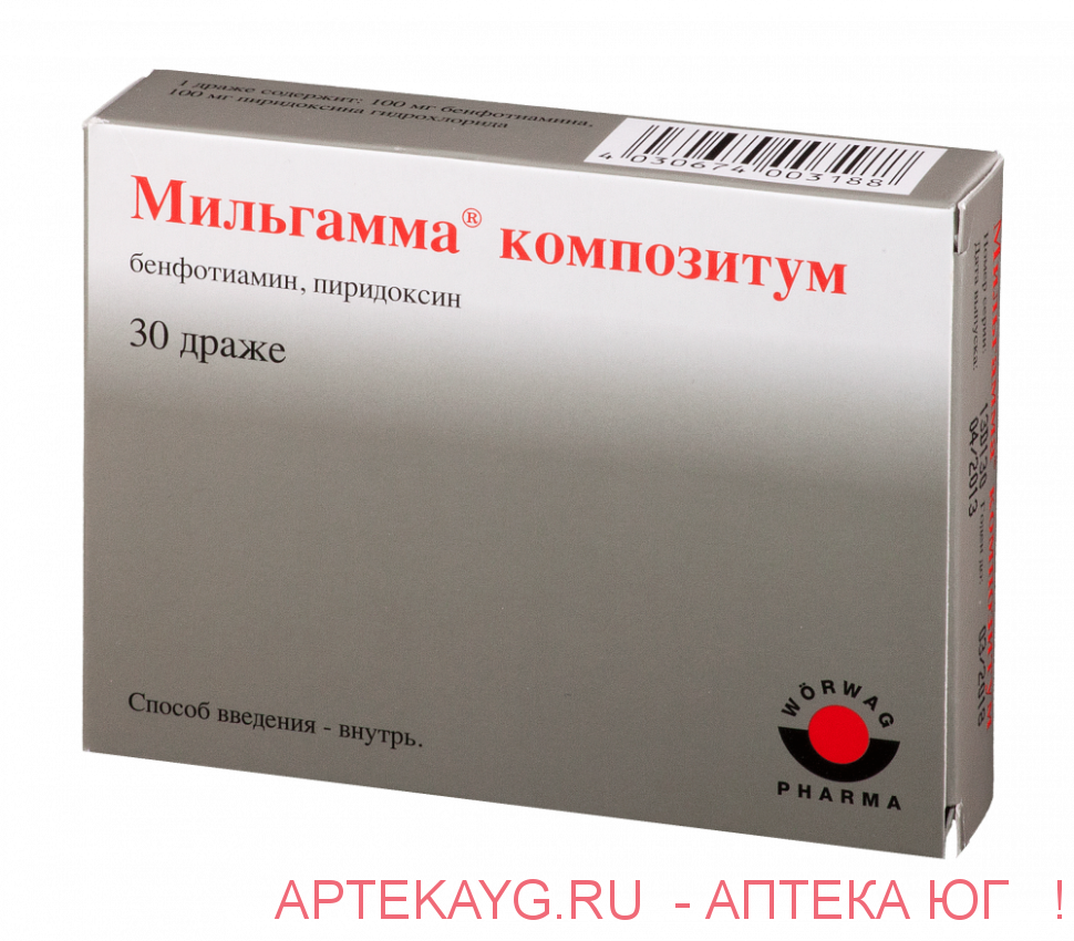 Мильгамма 100мг №30 др.