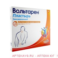 Вольтарен пластырь трансдермальный 30мг/сут №2