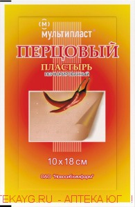 Лейкопластырь перцовый 10x18