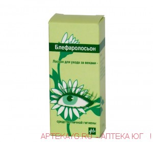 Блефаролосьон (лосьон д/ухода за веками 15мл №1) гельтек ооо-россия
