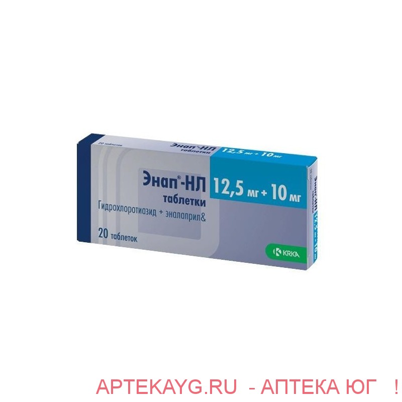 Энап-нл табл 12.5 мг+10 мг х20 ^