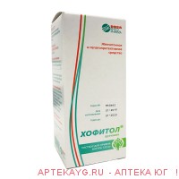 Хофитол 20г/100мл-120мл р-р