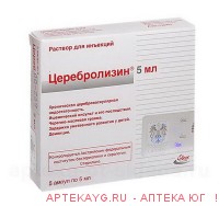 Церебролизин 5мл №5 амп.